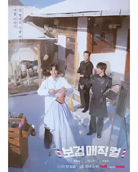 《小镇魔发师》：美容院成了村里人的情感聚点